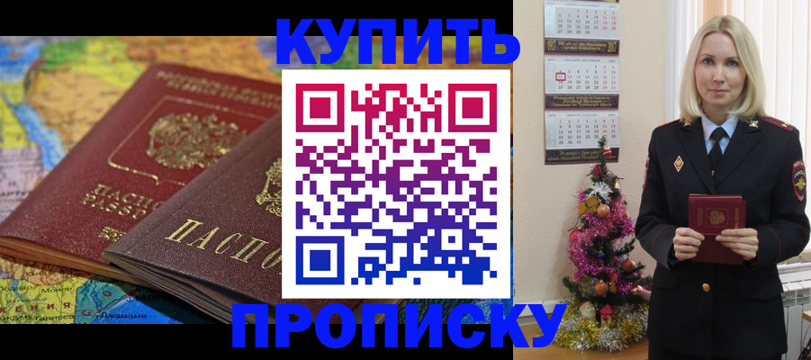 временная регистрация 2025 в Невьянске